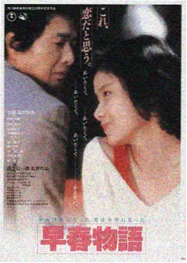 庆余年2