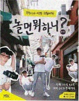 奔跑吧生态篇